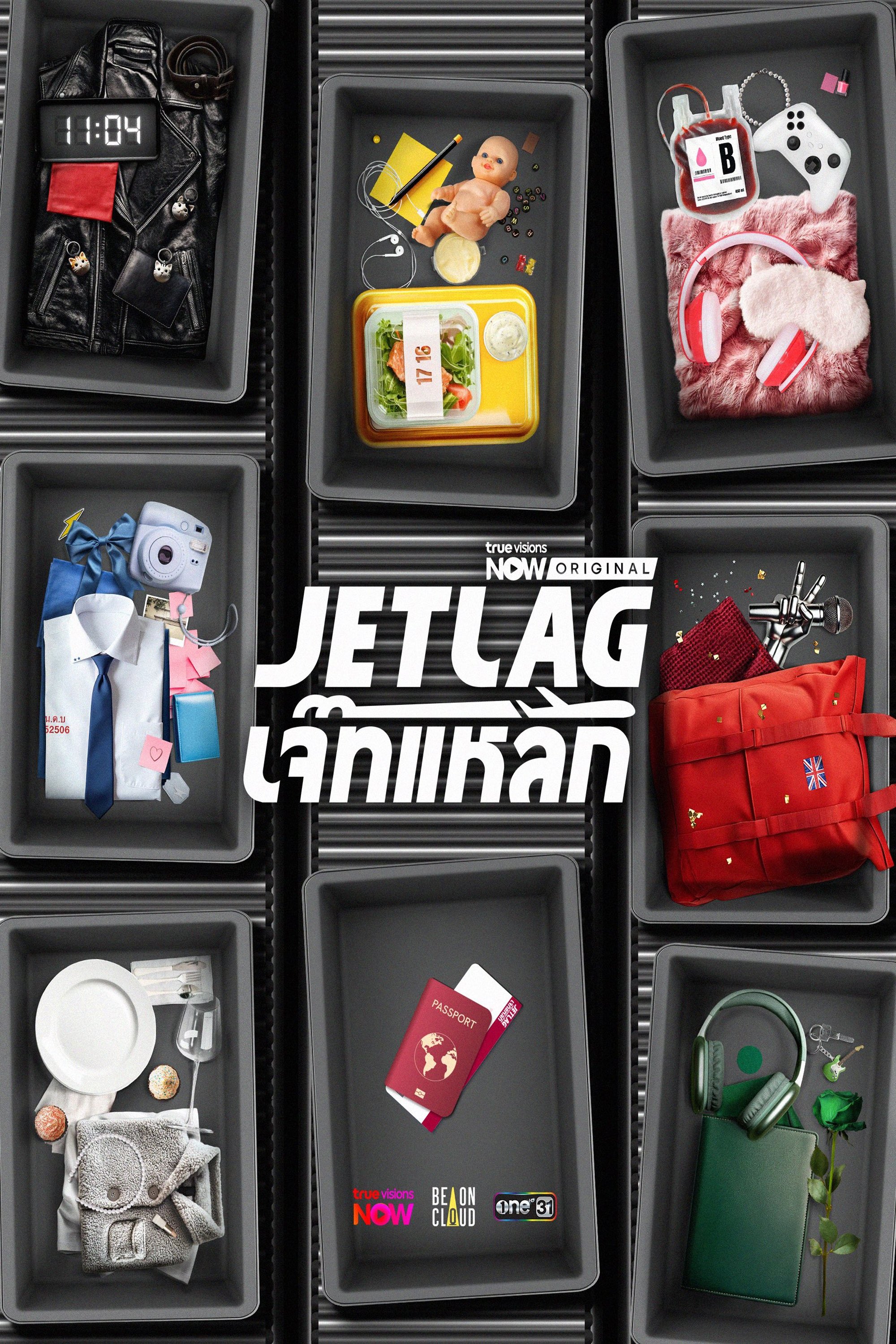 Poster de Temporada 1