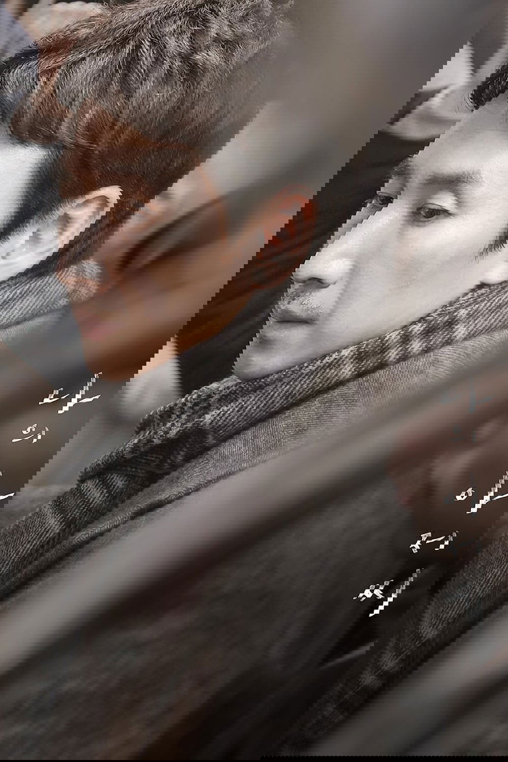 Poster de Especiais