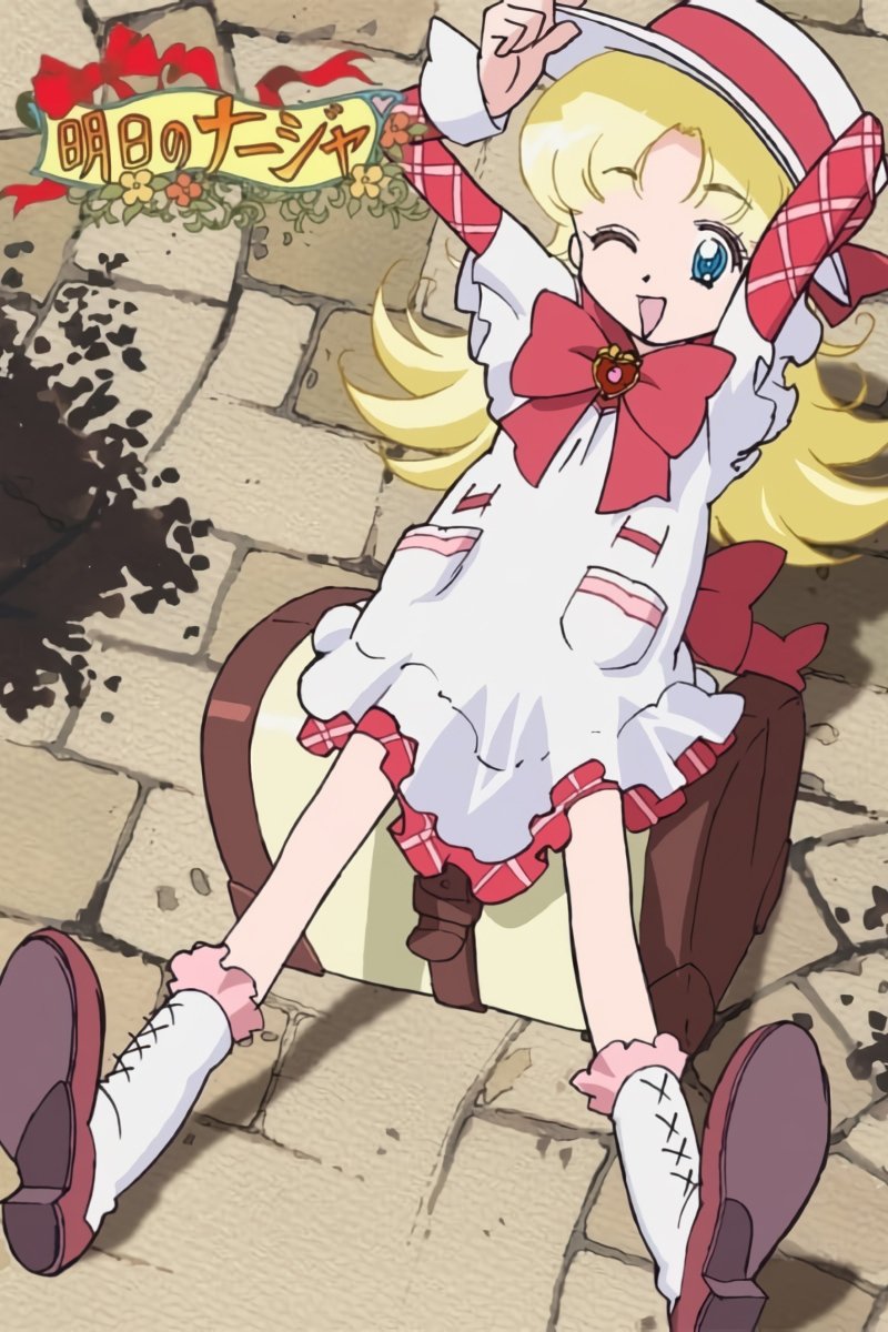 Poster de Ashita No Nadja
