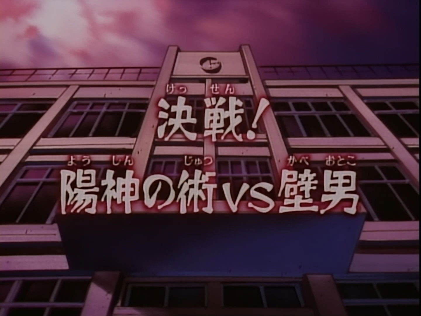 Complete Unedited Edition!! Hell Teacher Nube's Super Encyclopedia