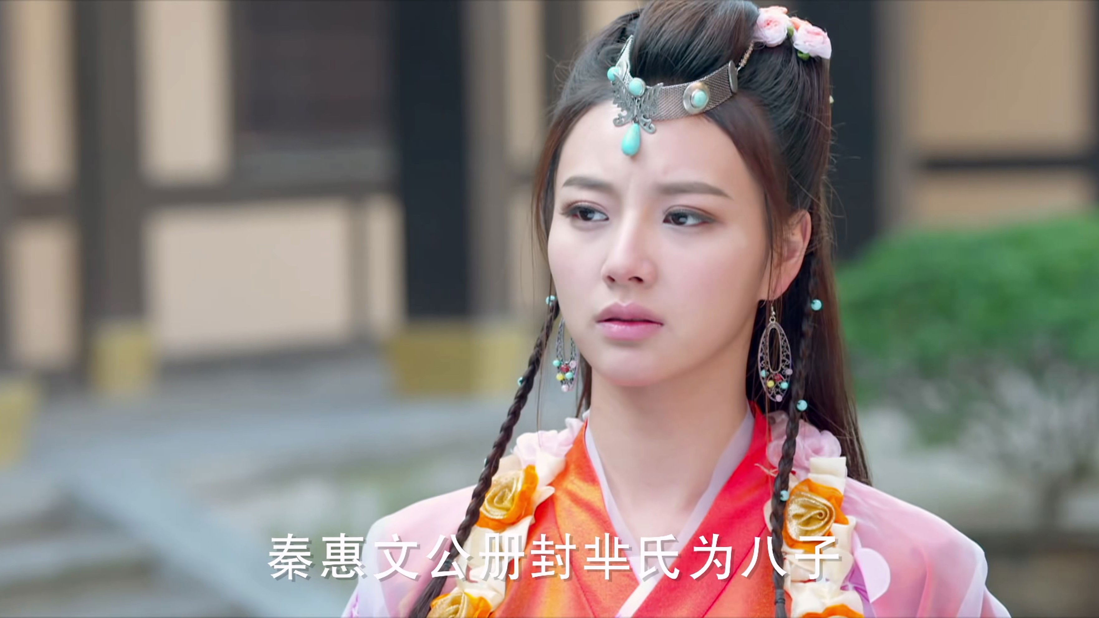 Legend of the Warring States: The Tale of Mi Yue