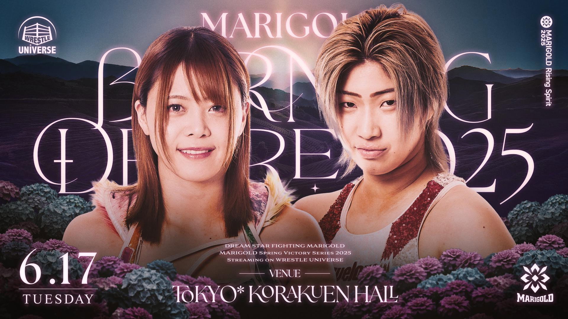 ~1st Anniversary Series~ Marigold Burning Desire 2025 ~ Day 6