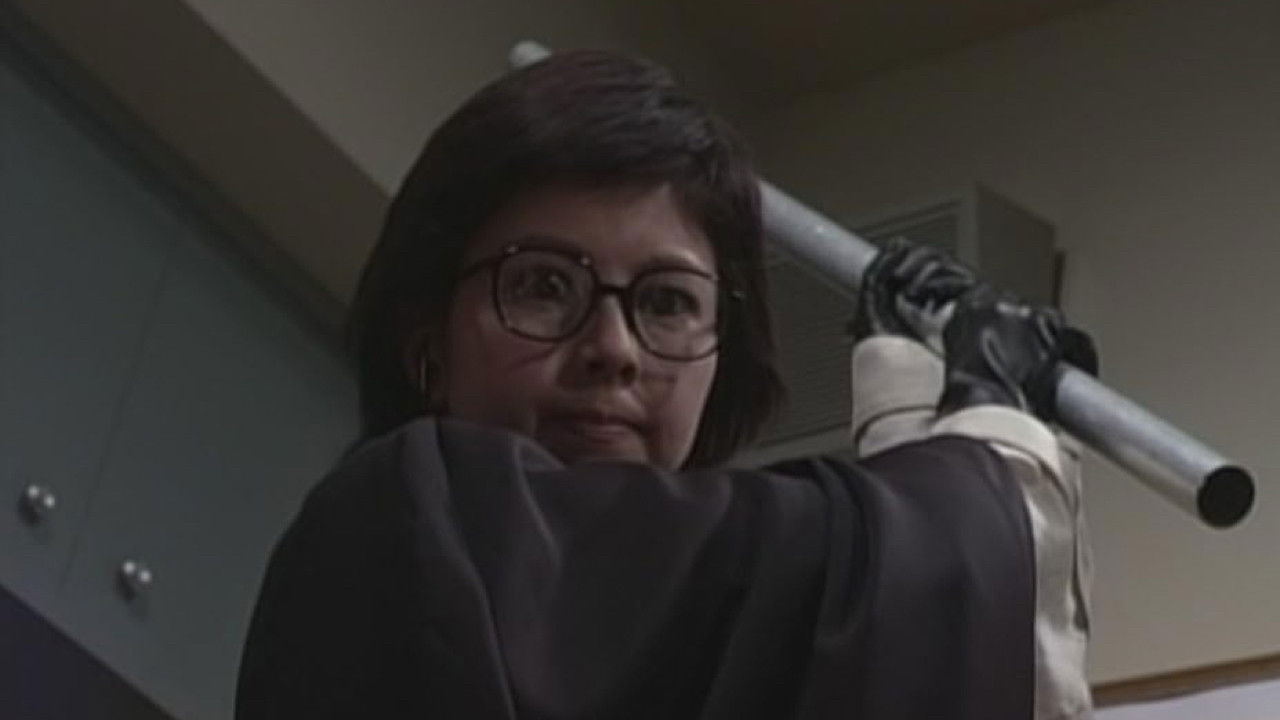 The Woman Who Doesn't Smile