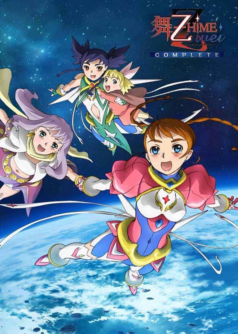 Poster de Temporada 1