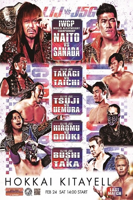 Poster de NJPW The New Beginning In Sapporo 2024 - Night 2