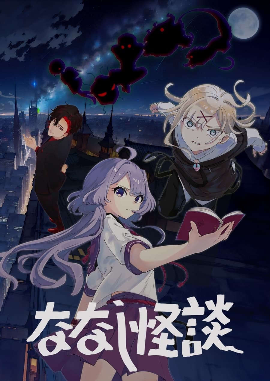 Poster de Temporada 2