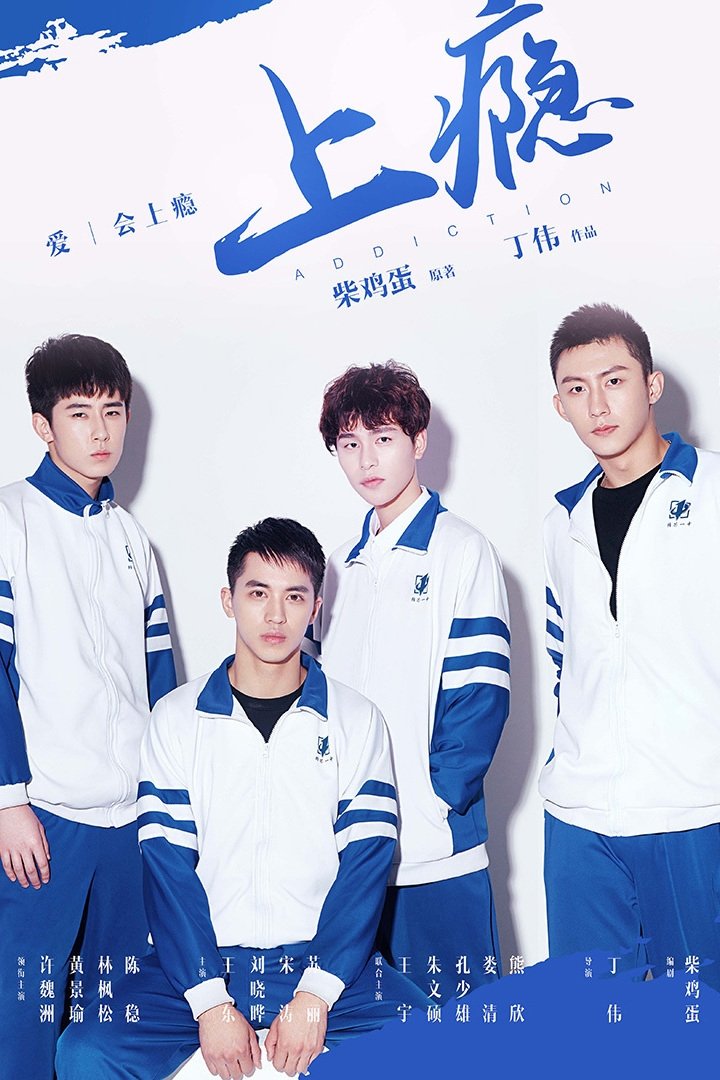 Poster de Temporada 1