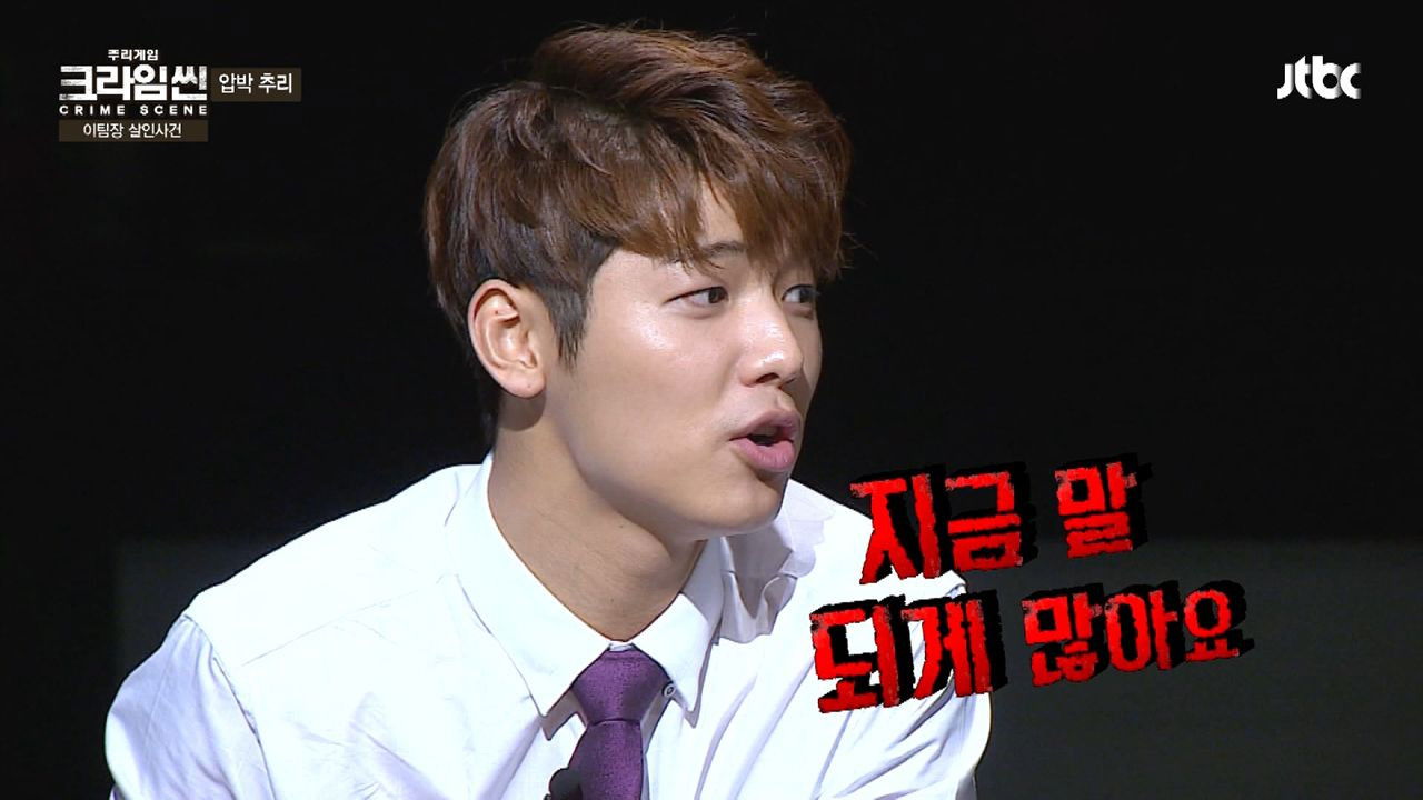 Who Killed Office Team Leader? (2)