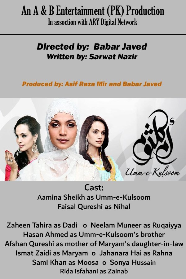 Poster de Umm-E-Kulsoom