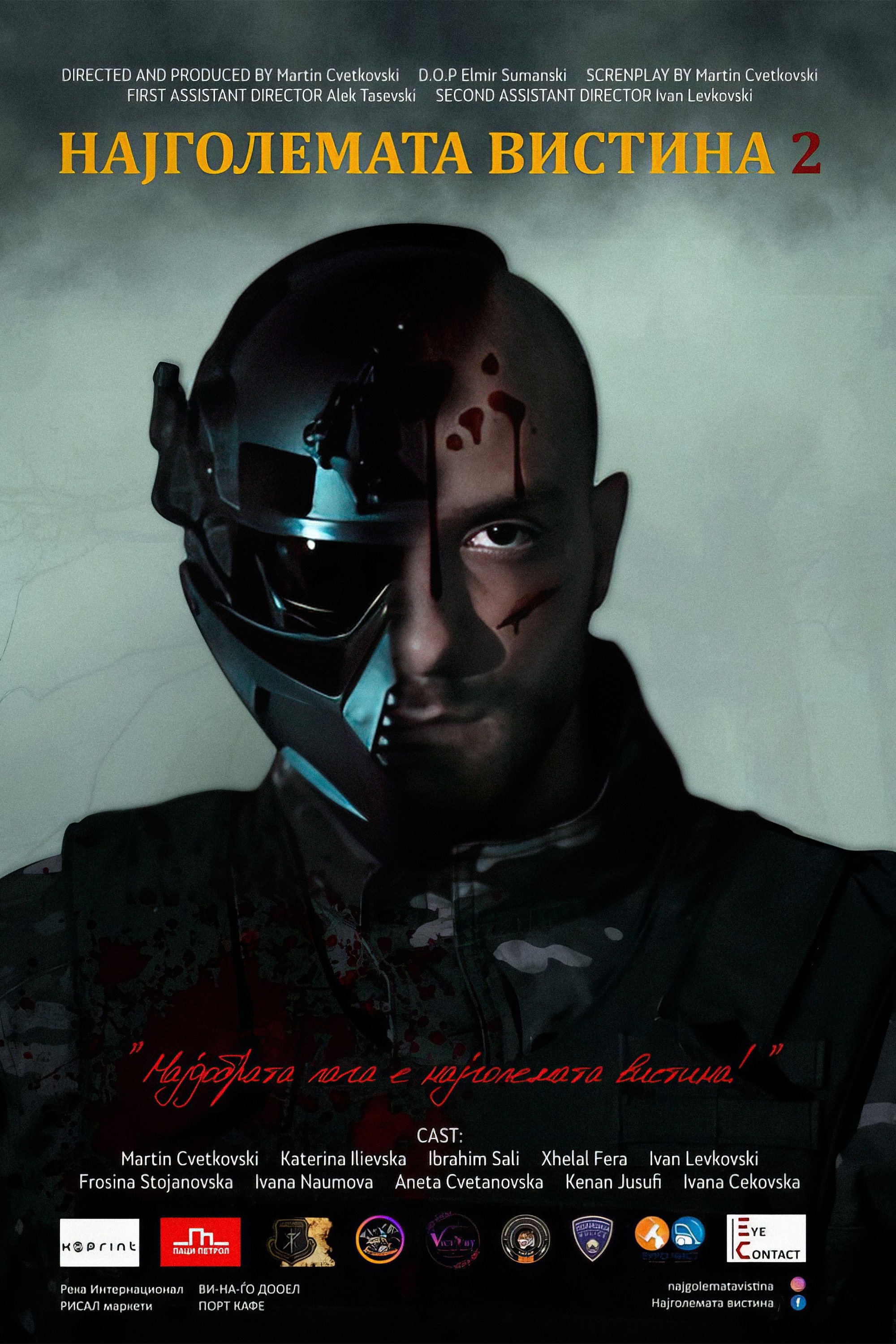 Poster de Најголемата вистина 2