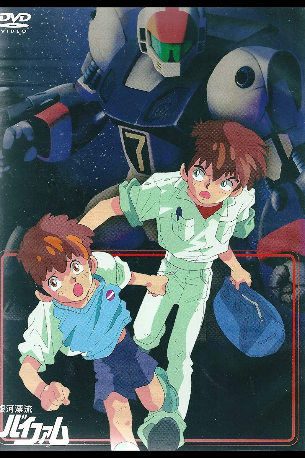 Poster de Temporada 1
