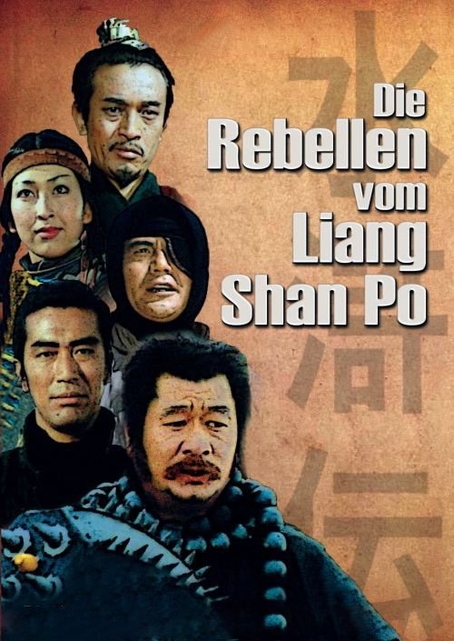 Poster de Temporada 2