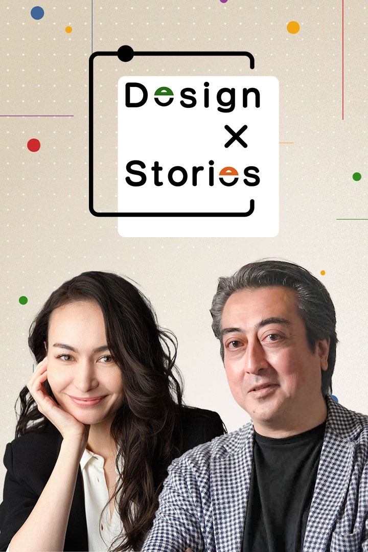 Poster de DESIGN × STORIES