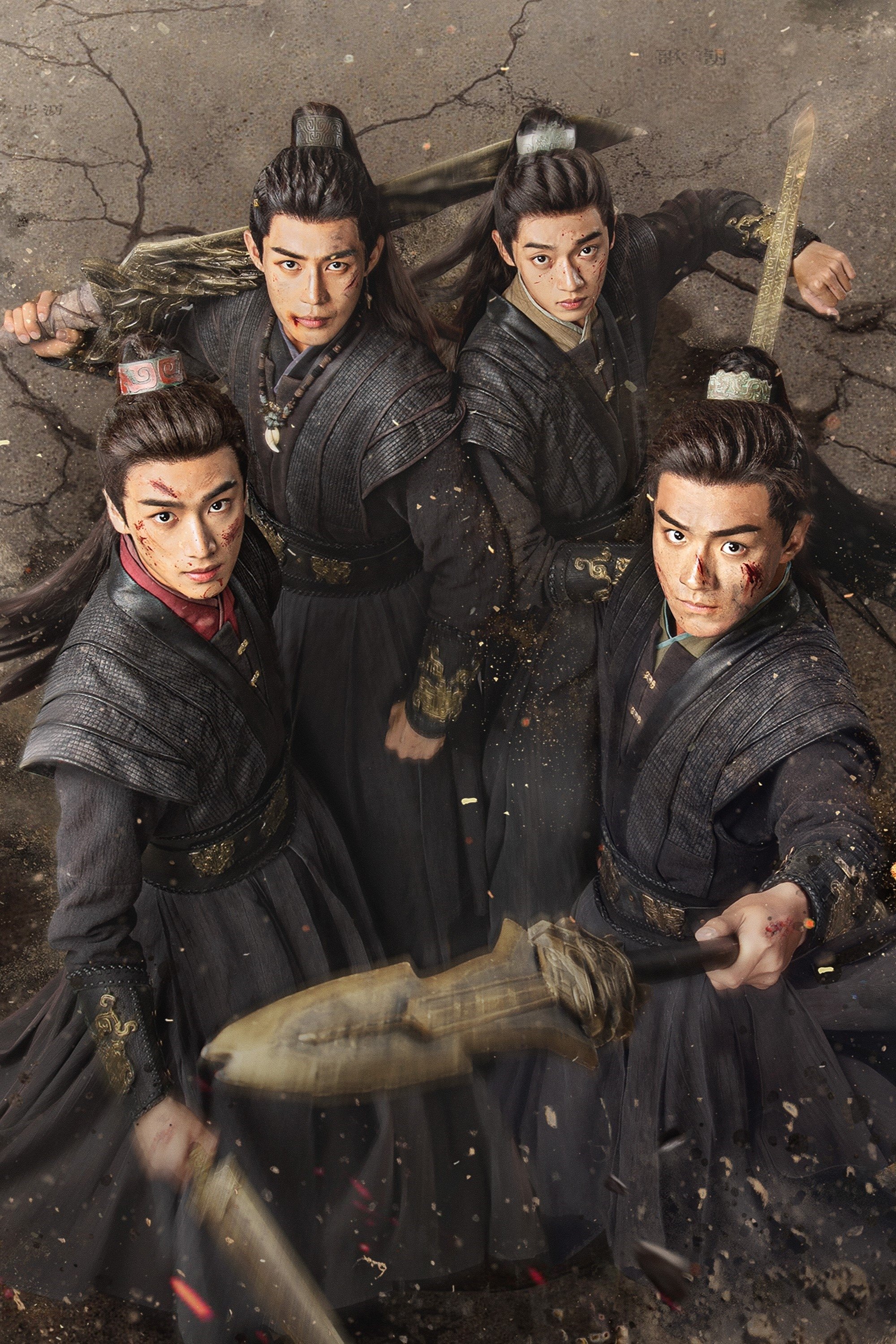Poster de Temporada 1