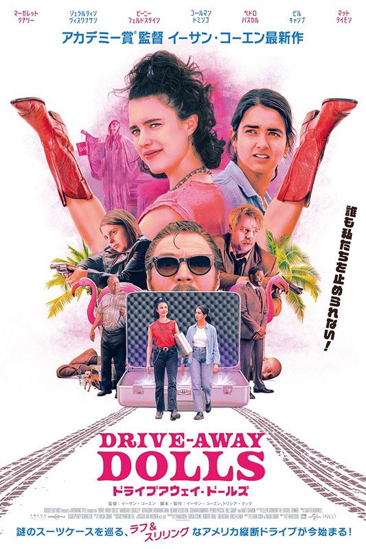 ガールフレンドと破局した自由奔放なジェイミー(マーガレット・クアリー)と、堅物で自分の殻を破れずにいる友人のマリアン(ジェラルディン・ヴィスワナサン)。日々の生活に行き詰まりを感じる二人は、気分転換にドライブ旅行に出かけることに。そんな二人は、運転中のアクシデントがきっかけで車のトランクから謎のスーツケースを発見する。一方、そのスーツケースを取り戻したいギャングたちは、二人を追って車を走らせるのだった−。ジェイミーとマリアンは、危険が迫る状況にも関わらずこのドライブ旅行をエンジョイしようとする!スリル満点&予測不能なアメリカ縦断ドライブが、今始まる!