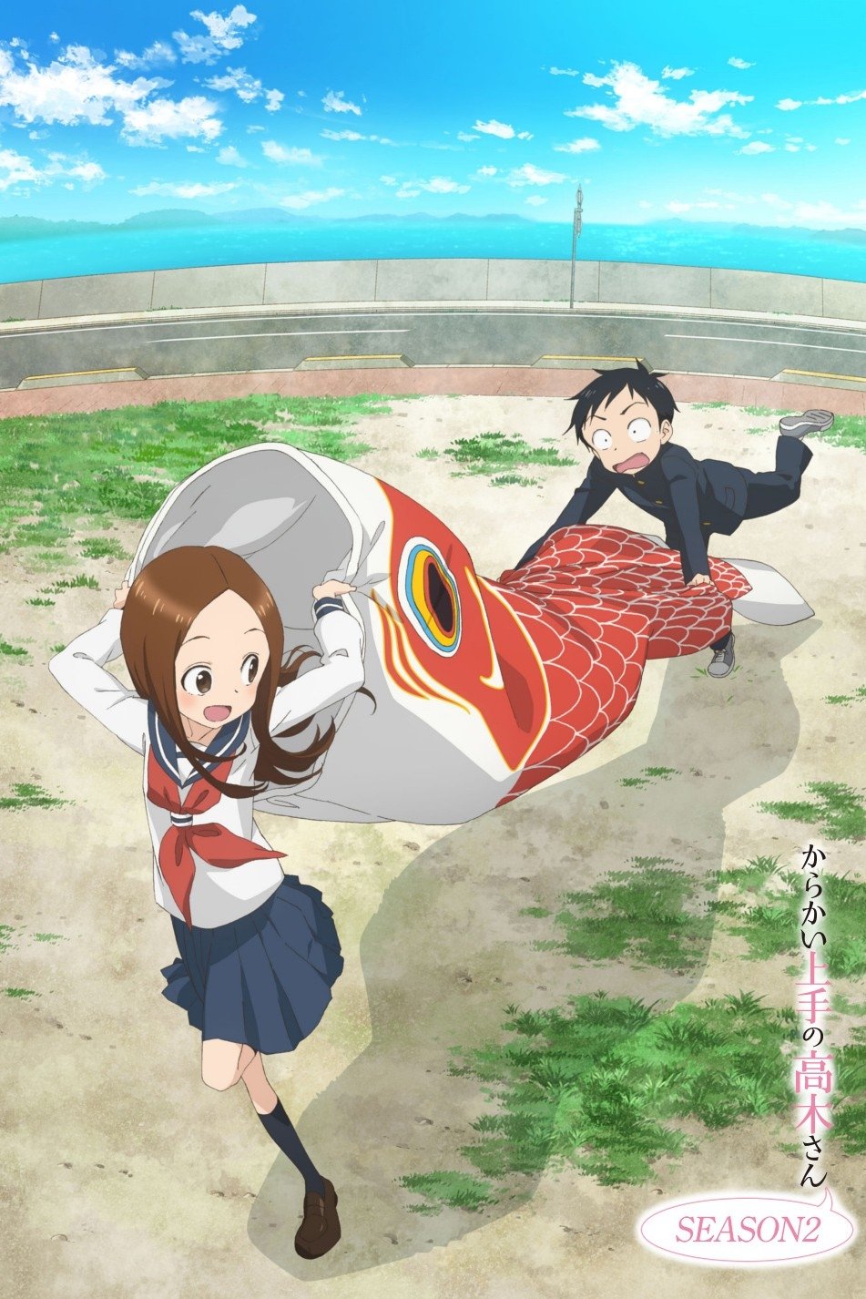 Poster de Temporada 2