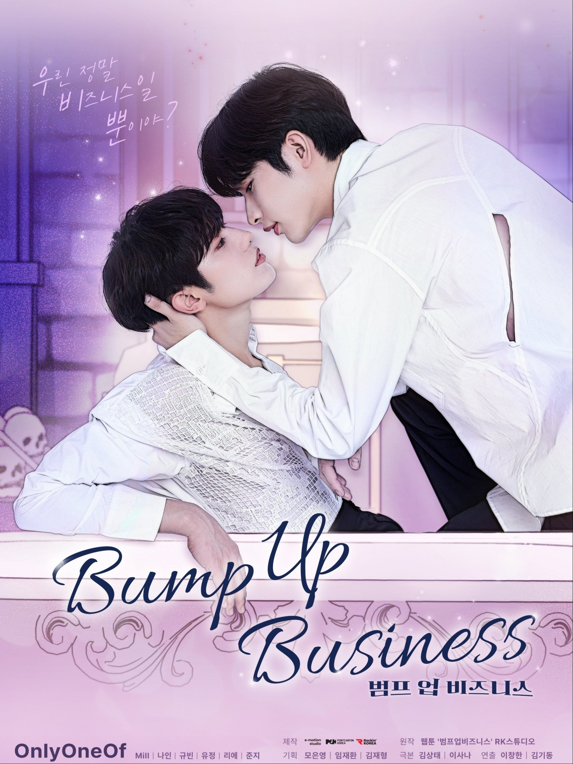 Poster de Bump Up Business