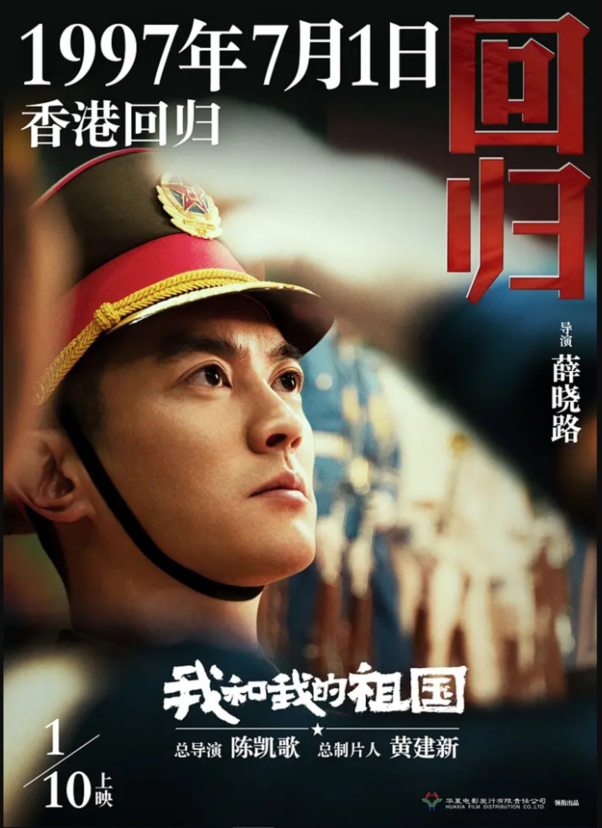 Poster de Temporada 1
