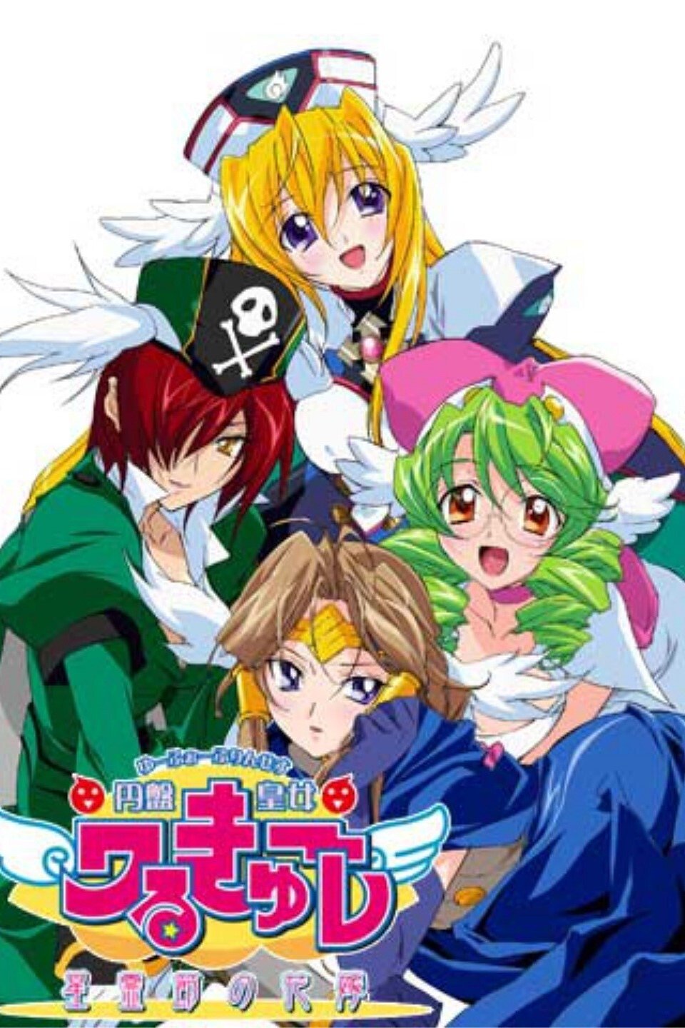 Poster de Temporada 3