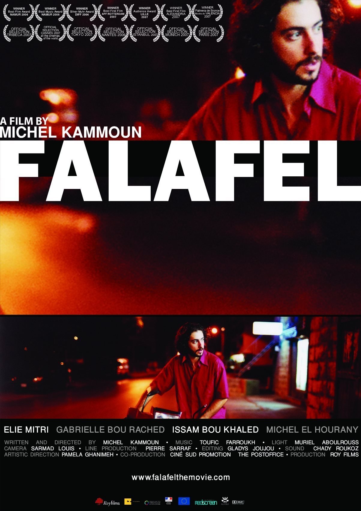 Poster de فلافل
