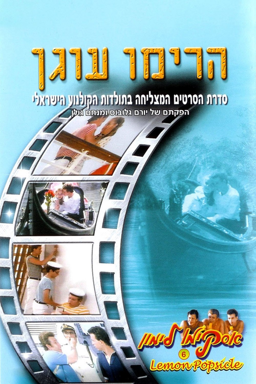 poster_Movie
