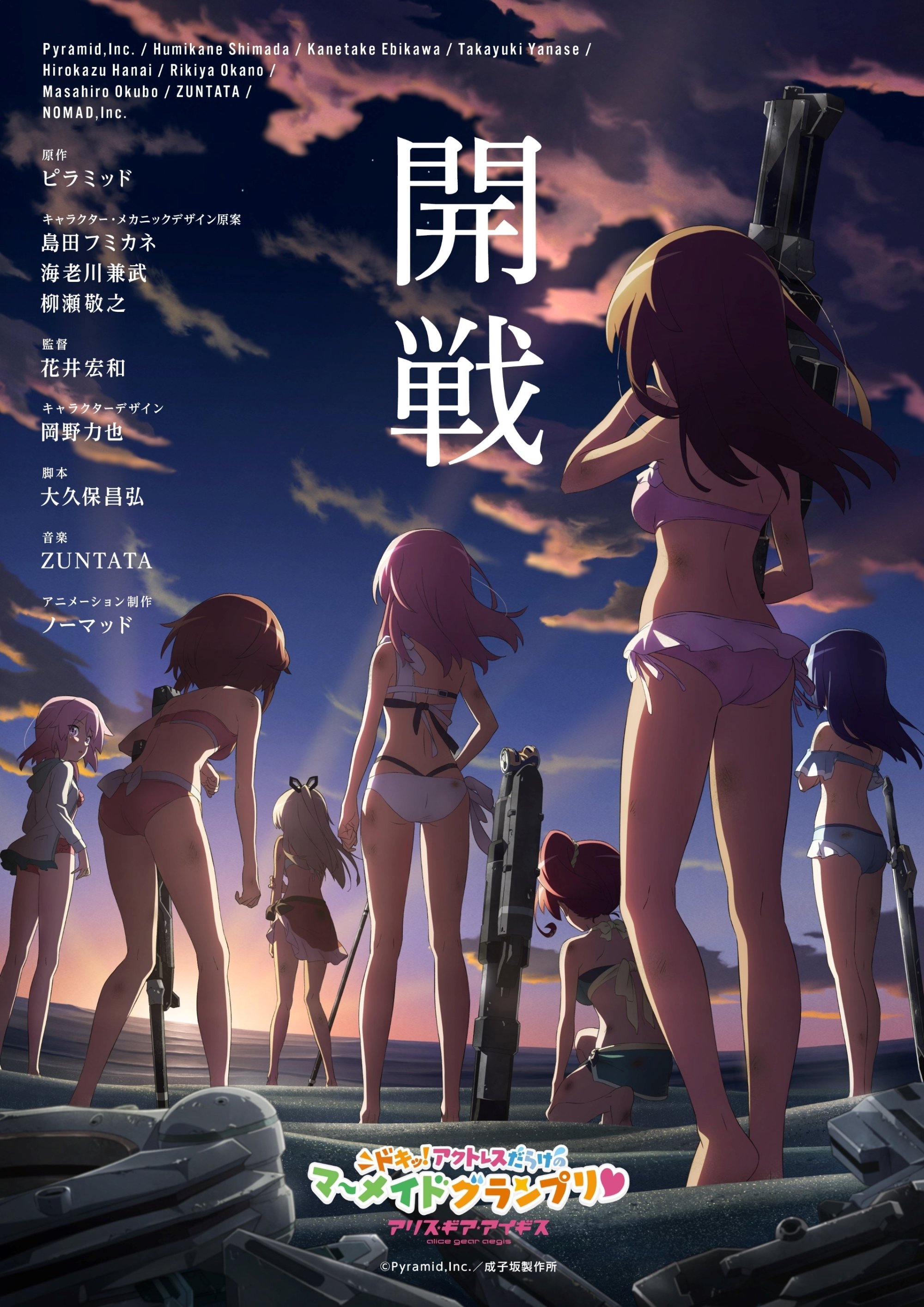 Poster de Especiais