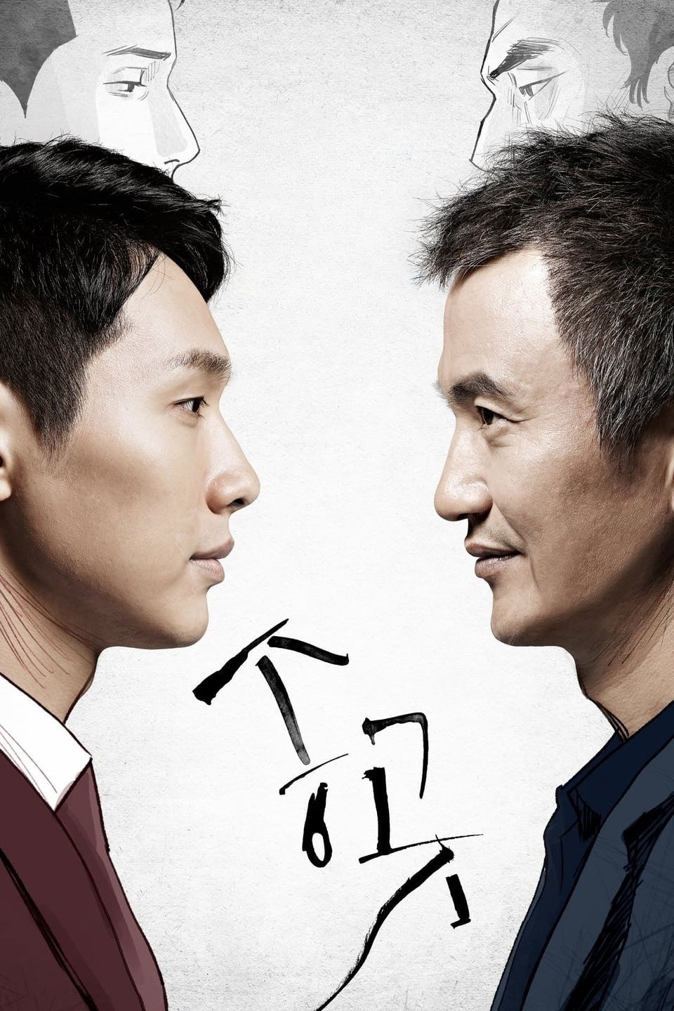 Poster de The Awl