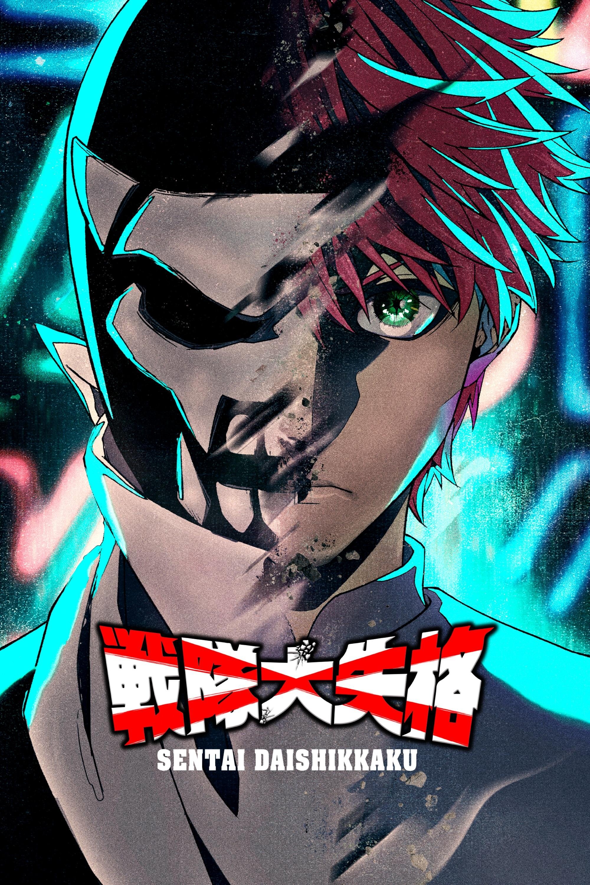 Poster de Go! Go! Loser Ranger!