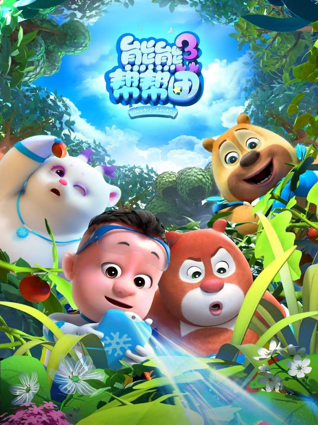 Poster de Temporada 3