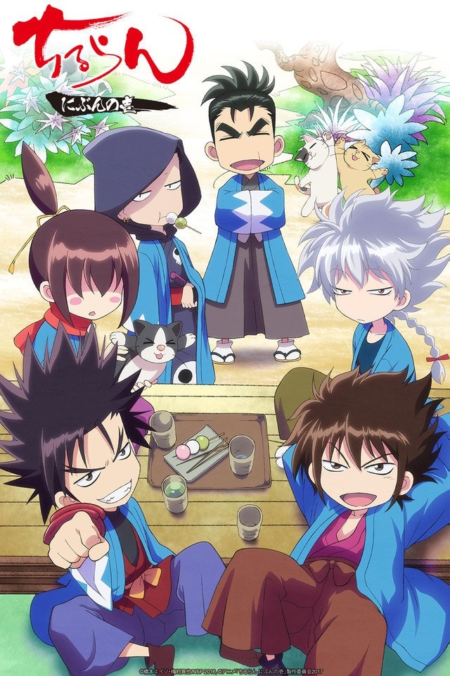 Poster de Temporada 1