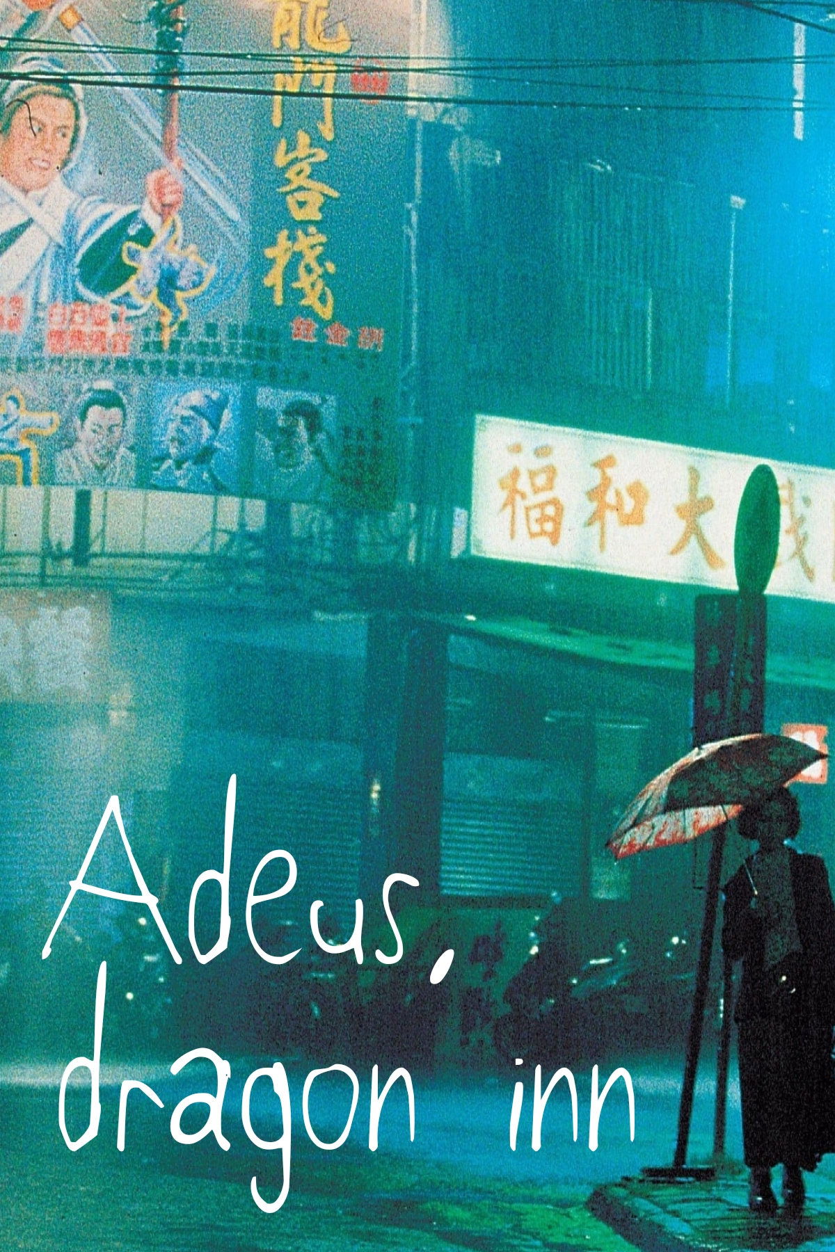 Poster de Adeus, Dragon Inn