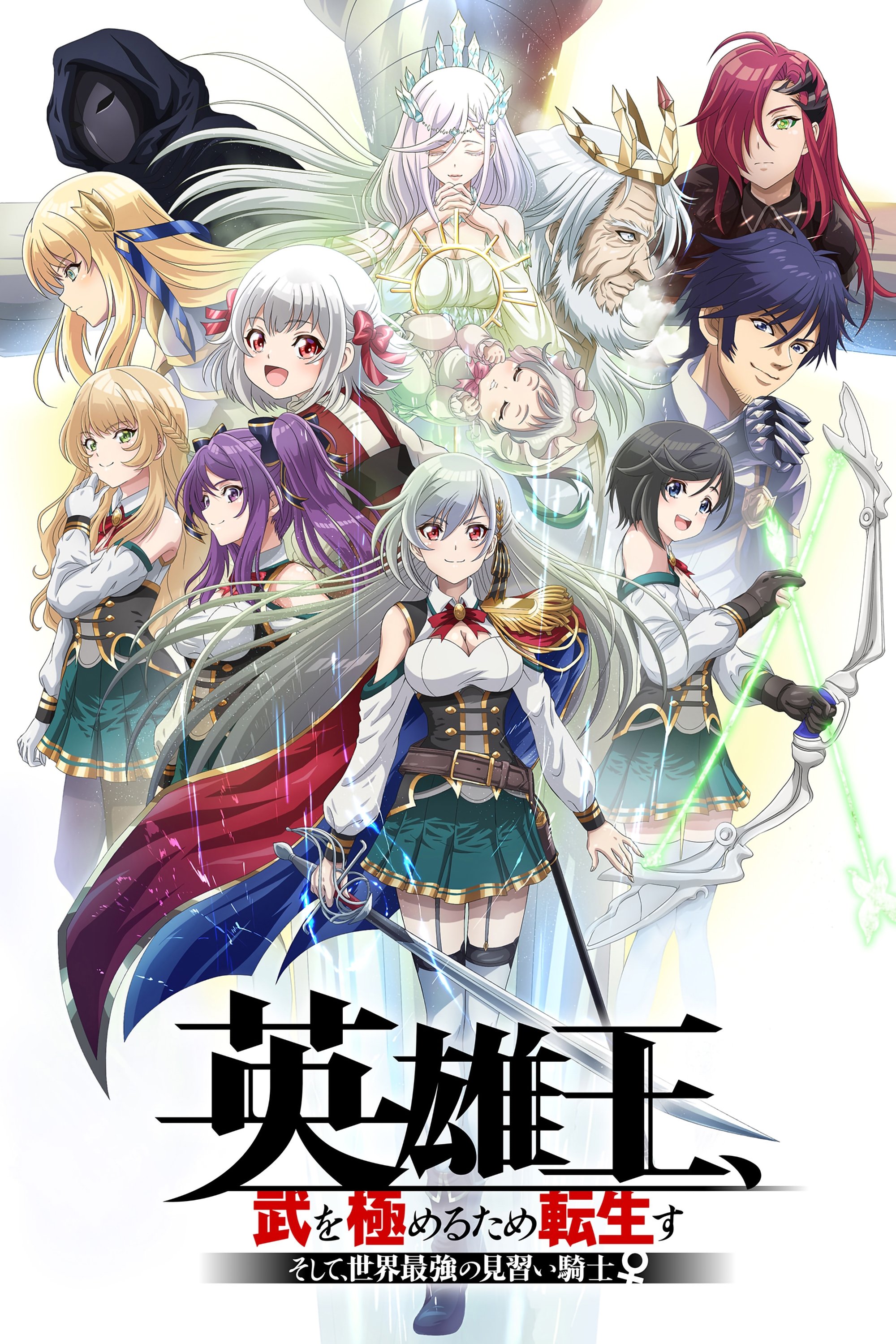 Poster de Especiais