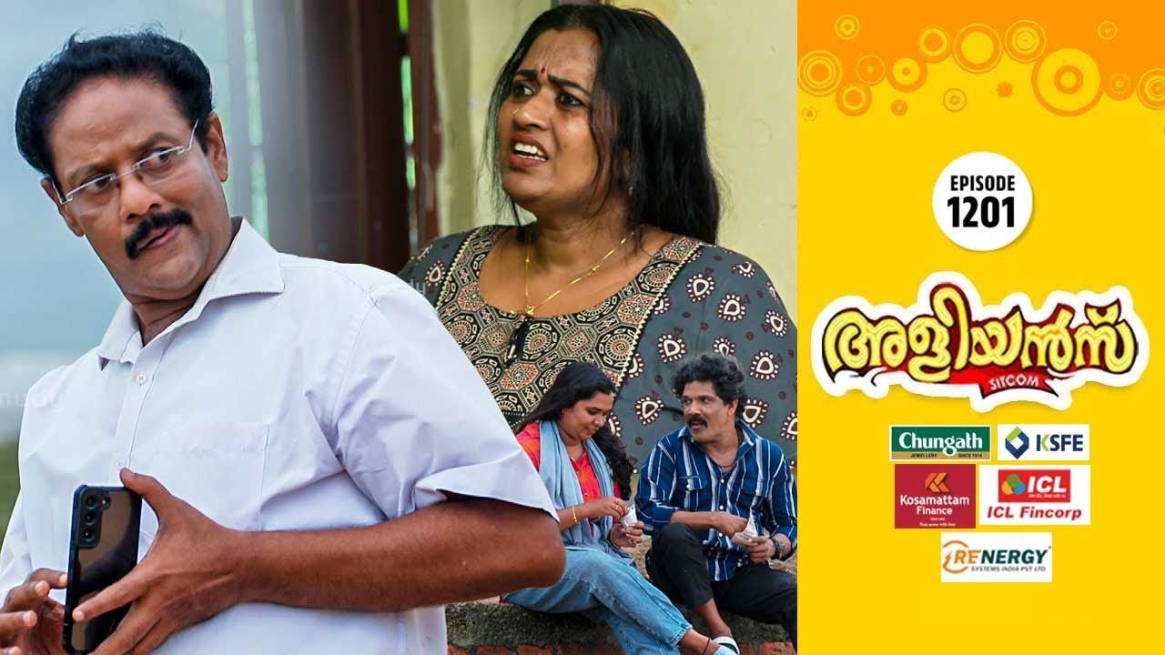 Cleatus's Spying Gone Wrong