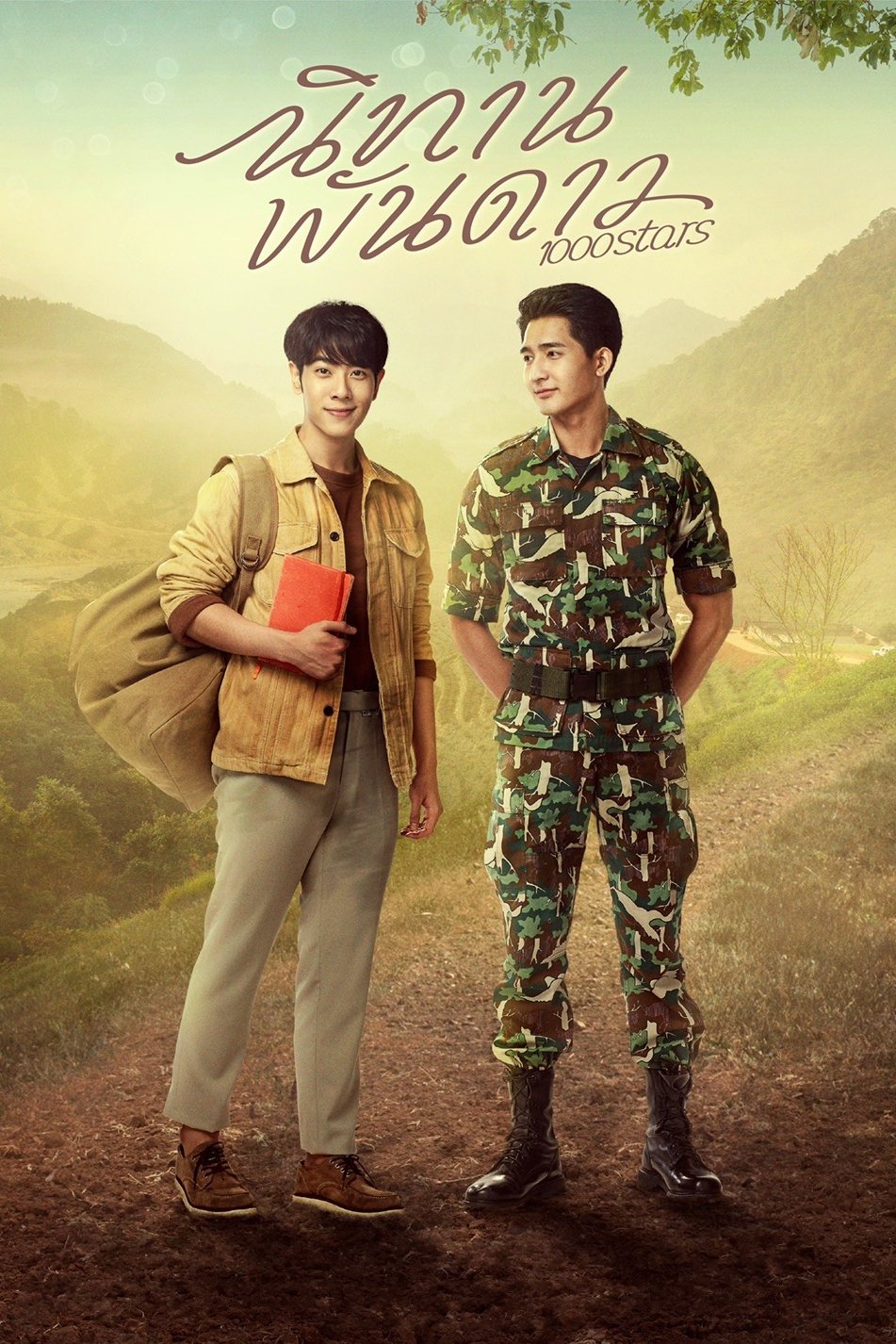 Poster de 1000 Stars