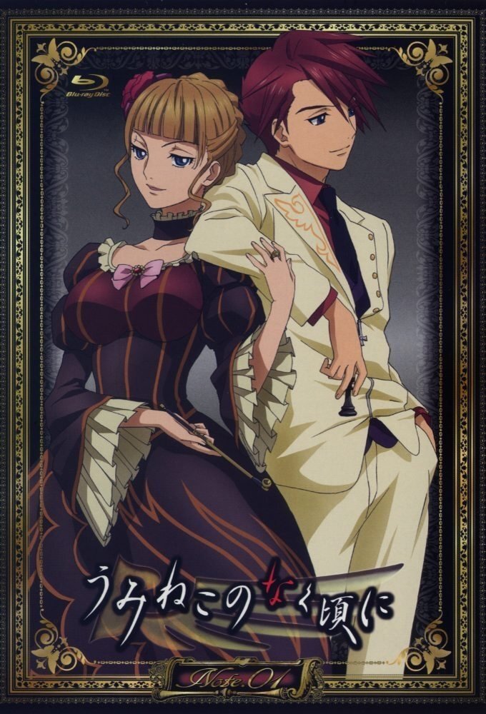 Poster de Temporada 1