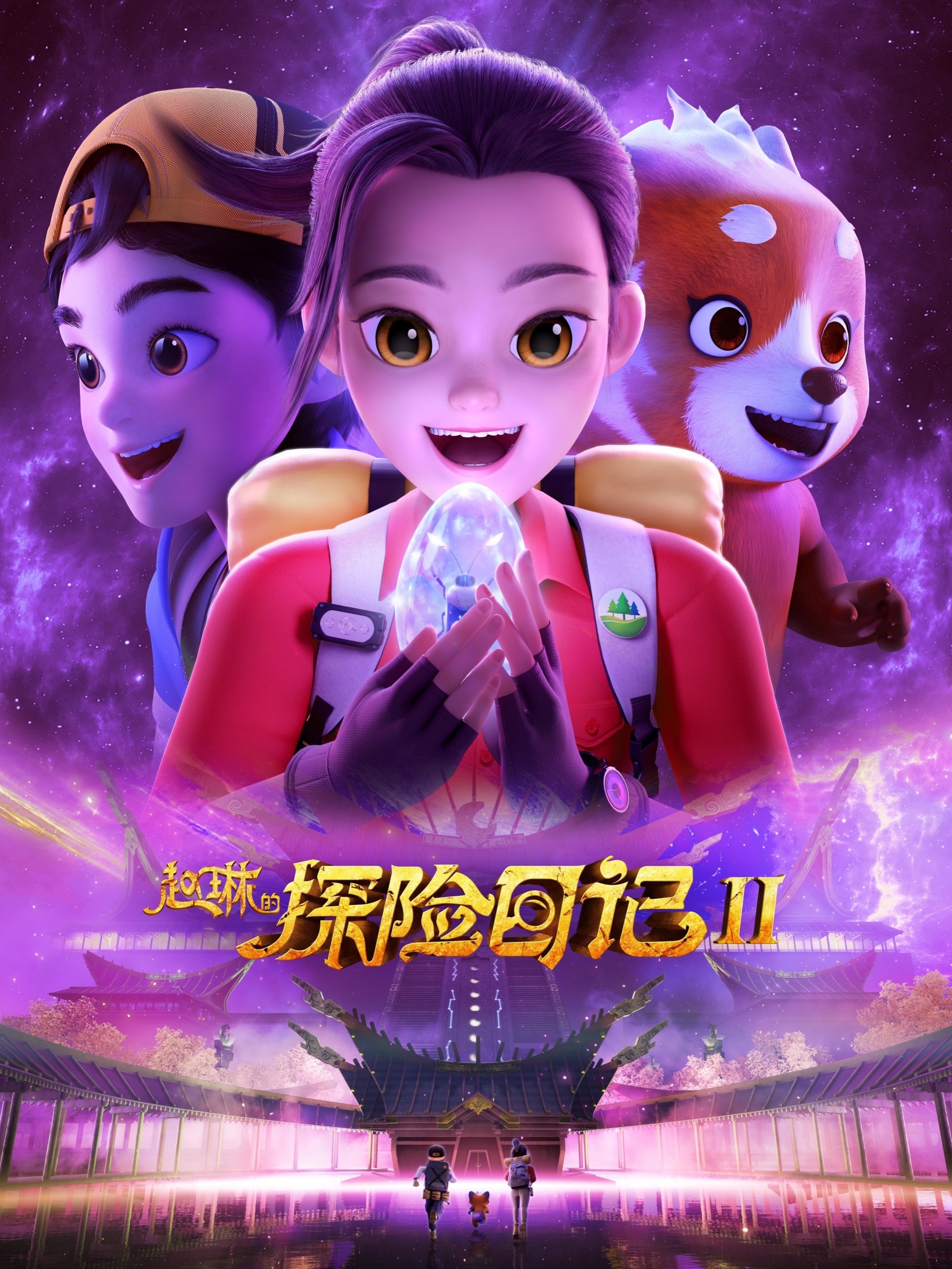 season image