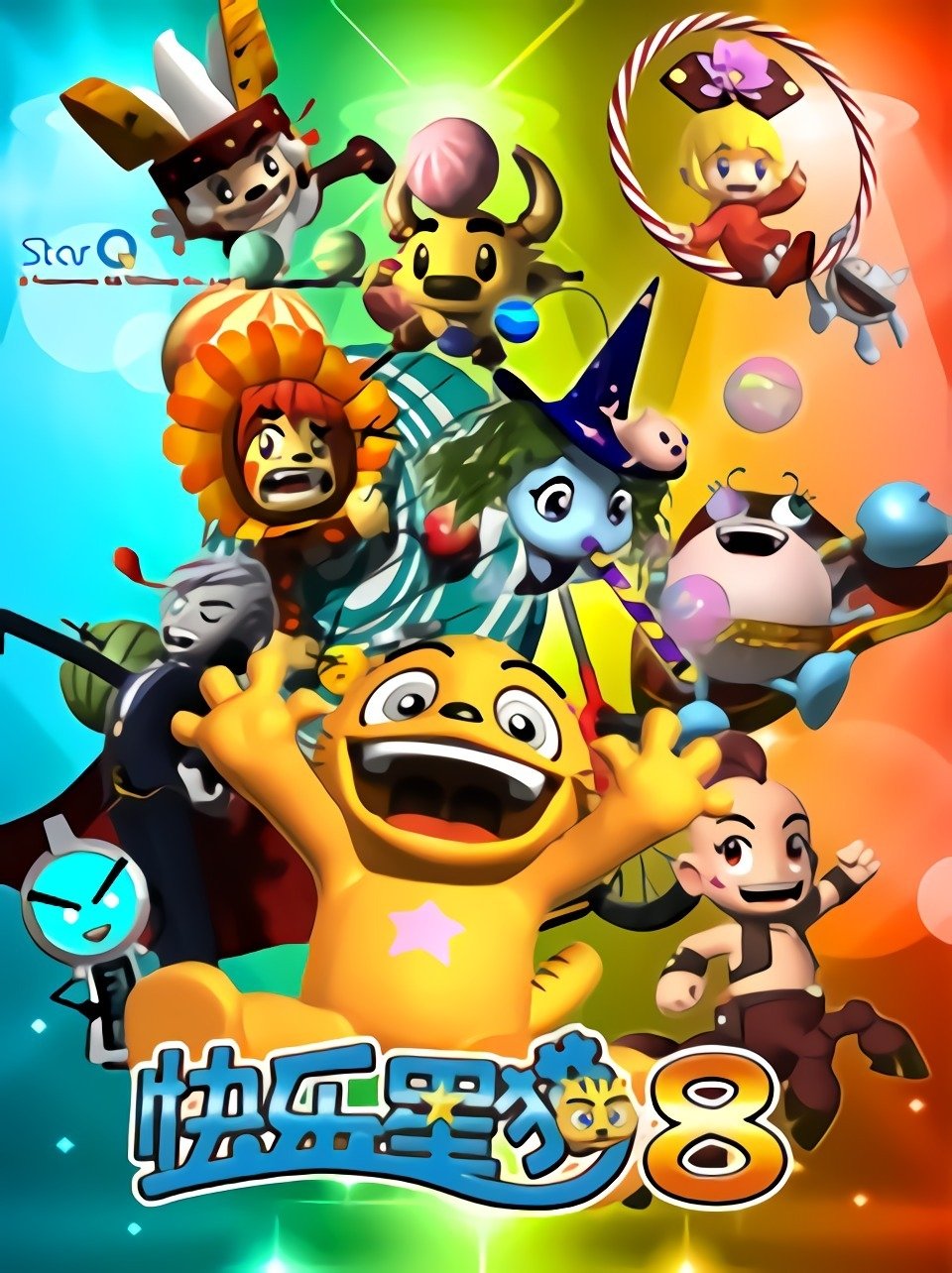 Poster de Temporada 8