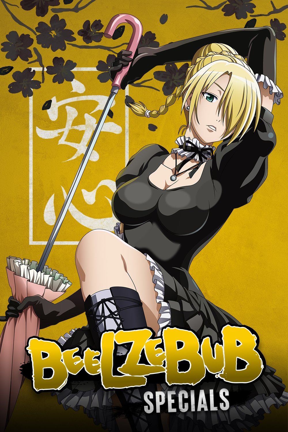 Poster de Especiais