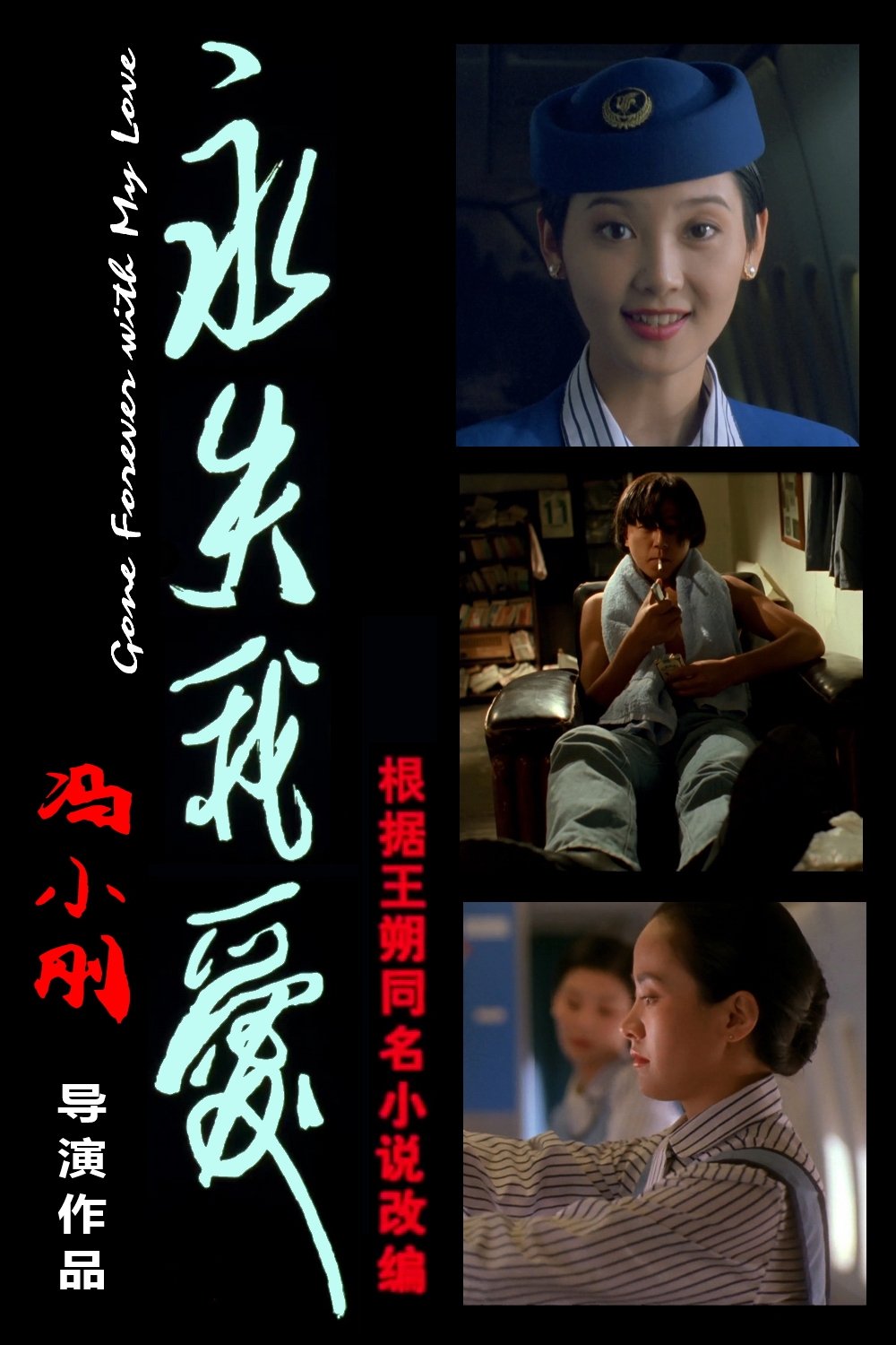 Poster movie