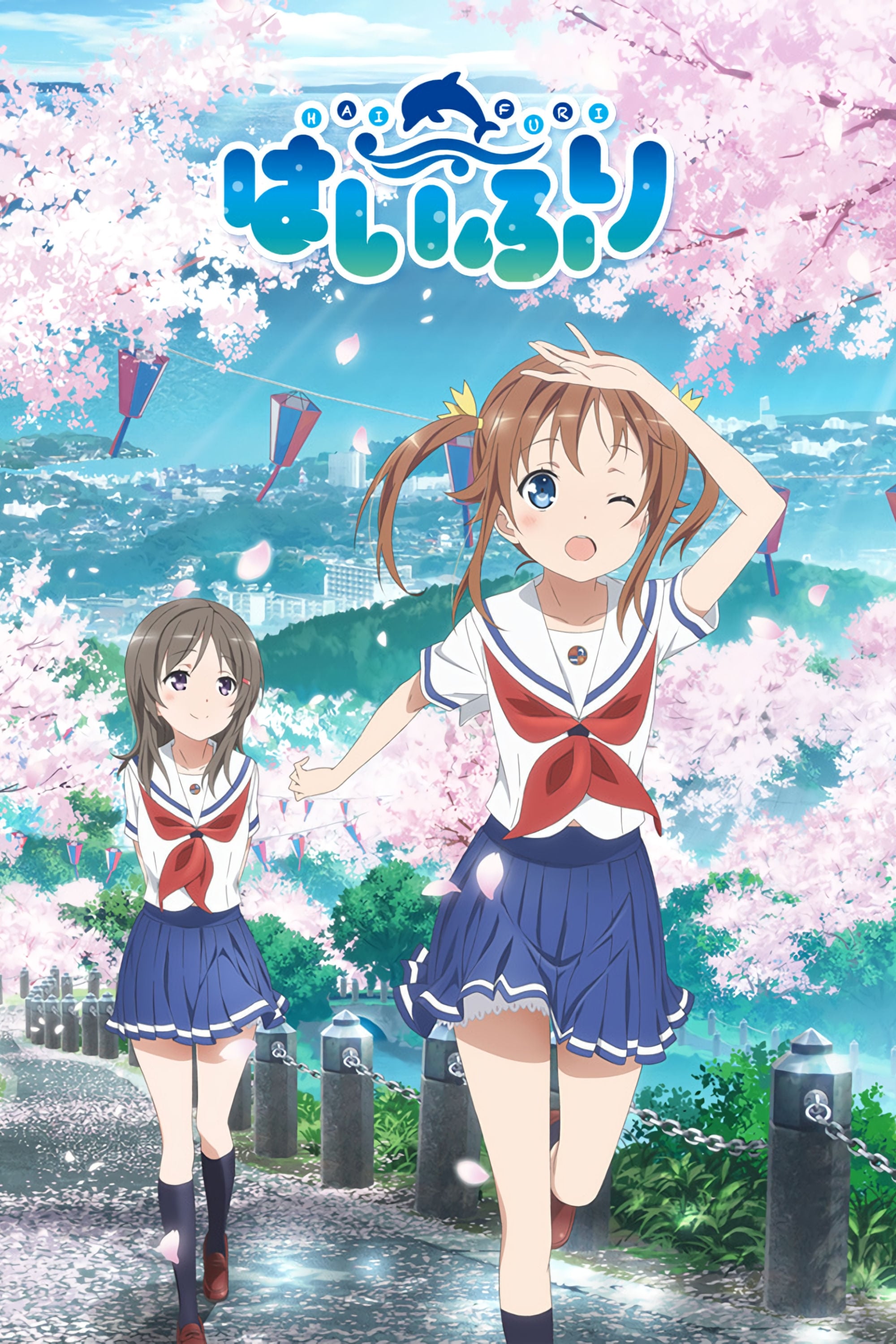 Poster de High School Fleet
