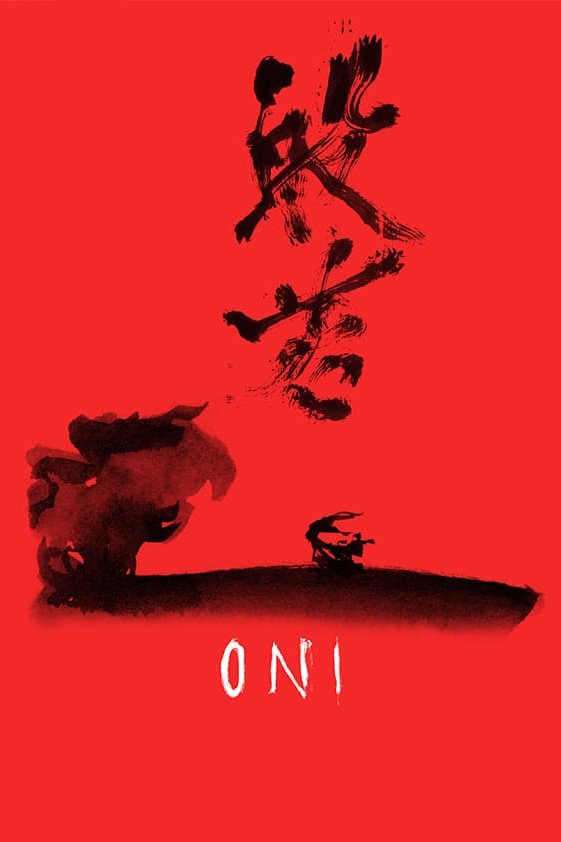 Poster de Oni