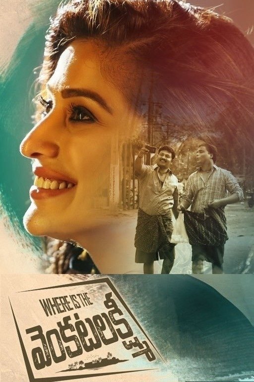Poster movie