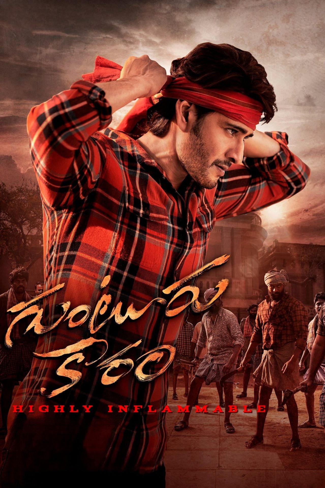 Poster movie