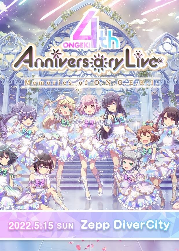 Poster de オンゲキ 4th Anniversary Live ~Memories of O.N.G.E.K.I.~