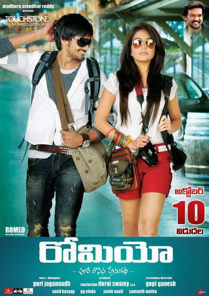 poster_Movie