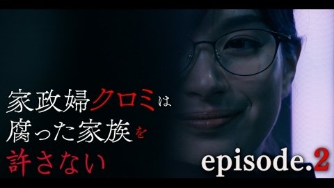 Episode 2