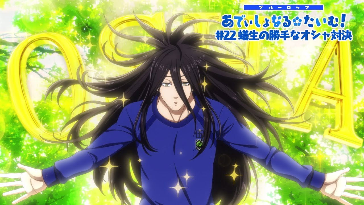 Additional Time! #22: Aryu's Arbitrary Glam Battle