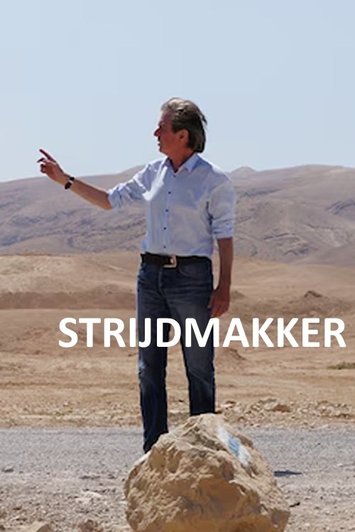 Poster de Strijdmakker