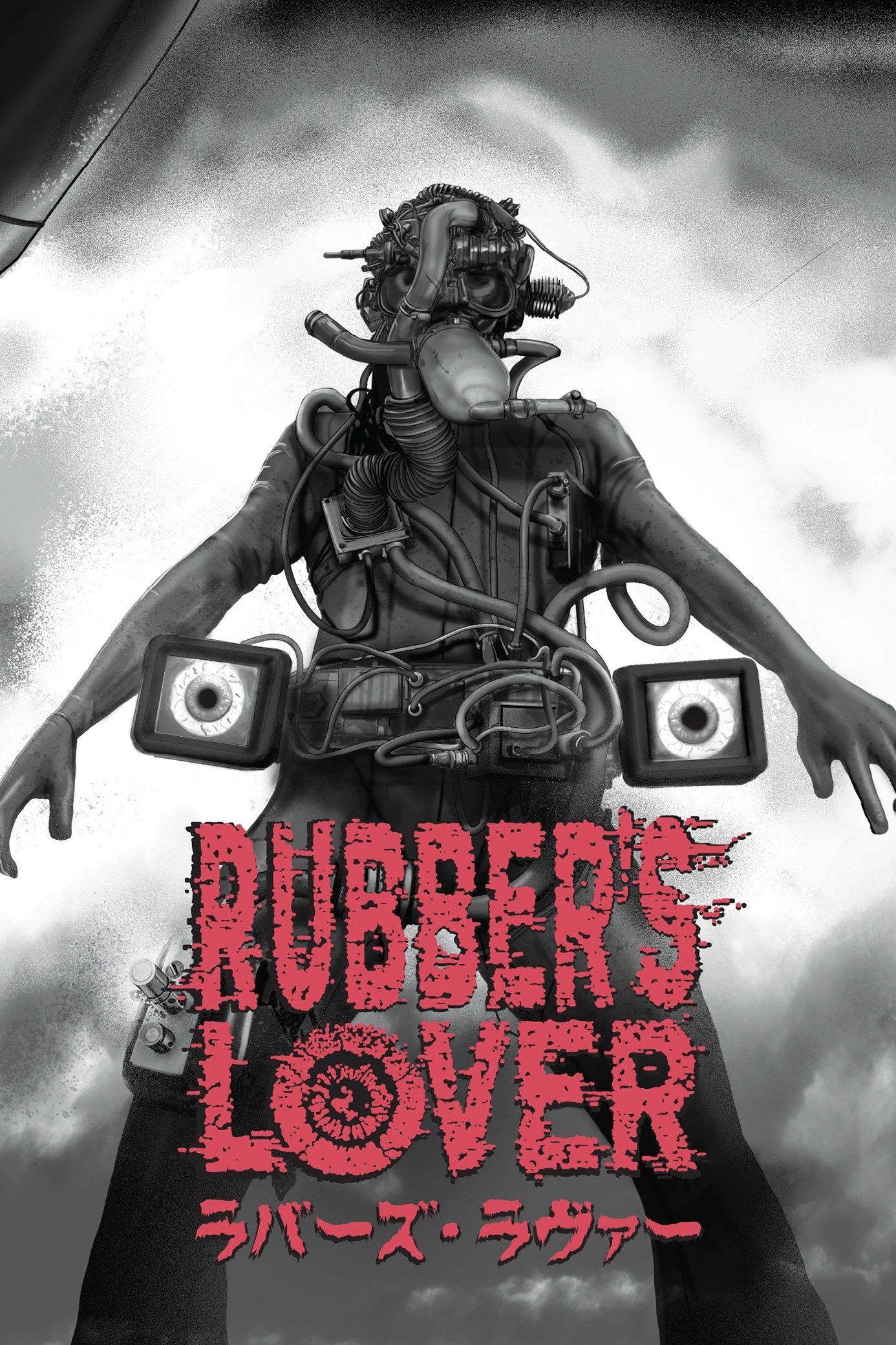 Poster de Rubber's Love