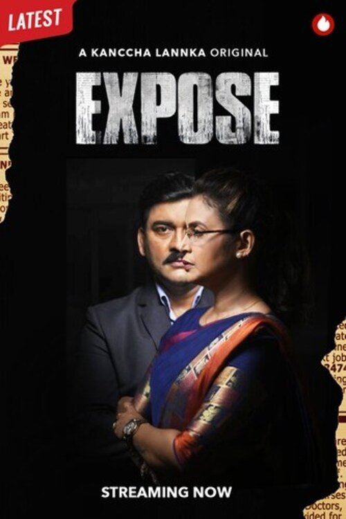 Poster de Expose